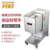 共好 GHKS-QL130 立式切肉机 全不锈钢轴 额定电压220V 重量63KG