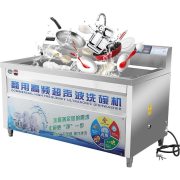 共好 超声波洗碗机 GHWB-CS15