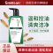 丝密生草本木贼控油蓬松洗发露