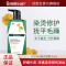 丝密生草本洋甘菊舒缓奢护洗发露