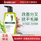 丝密生草本海藻透润护发素