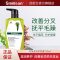 丝密生草本海藻透润护发素