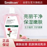 丝密生草本玫瑰嫩肤丝滑沐浴露