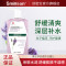 丝密生草本薰衣草舒缓柔嫩沐浴露
