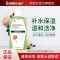 丝密生草本蔷薇舒润保湿沐浴露