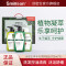 丝密生礼盒套装
（木贼洗发露+海藻护发素+蔷薇沐浴露）720ml/720ml/720ml