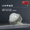 明特佳（Mintega） NFPD8503 -L30 30W LED平台灯 灰色(套）