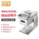 共好 GHKS-QT130 多功能台式切肉机 带叶轮护罩  220V 功率800W  工作效率200kg/h