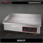 松润 SOR-T9006 商用电热扒炉 厨房煎肉台肉扒牛排烤肉煎饼手抓饼煎蛋卷饼铁板烧料理 大功率3000W 银色（单位：台）