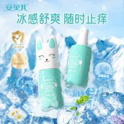 安贝儿叮叮天然精油防护止痒露喷雾60ml （单位：瓶）