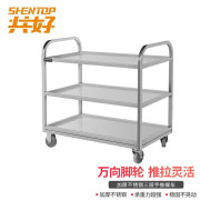 共好 GHKT-CC08 三层餐车（0.8米）-可组装