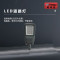 明特佳（Mintega） NZLD9704-L120 120W LED道路灯 灰色(套）