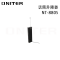 欧尼特（ONITER）NT-8805 话筒升降器