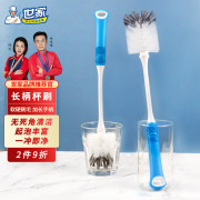 世家长柄杯刷 家用洗杯刷子奶瓶刷洗瓶底清洁刷茶杯尼龙刷丝刷刷 21137 蓝色