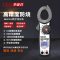 华盛昌 NH-356H 600V/1000A 钳形表 （计价单位： 台 ）