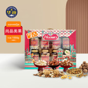 华巍 尚品美果（8罐装）1550g 单位：盒