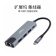 捌木熊 GJC-40014 扩展坞（集线器）5合一 103*33*11mm 银灰色 （单位：个）