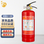 神龙 灭火器 干粉灭火器3公斤 车载家用及商用灭火器3kg MFZ/ABC3 消防器材