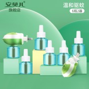 安贝儿 6瓶+2个加热器 驱蚊水加热头套装 温和驱蚊 配色(单位：套）