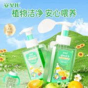 安贝儿奶瓶果蔬清洗剂泡泡型380ml （单位：瓶）