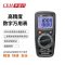 华盛昌 NH-9905H 直流1000V/交流750V 高精度数字万用表 （计价单位： 台 ）