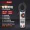 华盛昌 NH350H 600V/400A 钳形表 （计价单位： 台 ）