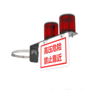 明特佳 MTJ-MTJ2703C 0.6W、IP67、续航时间≥48h、DC3.7V、5700K、电杆双头太阳能警报器(计价单位：套) 红色