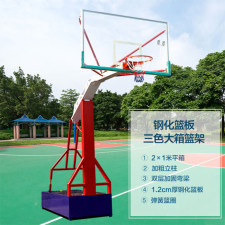 必动（BESSGYM） NW-035 篮板尺寸：1.8*1.05m  平箱豪华三色篮球架  （计价单位：台）