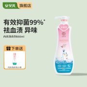 安贝儿内衣清洗液660ml （单位：瓶）