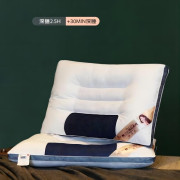 自然巢家纺枕头枕芯星级酒店舒适枕单人枕 决明子枕 48*74