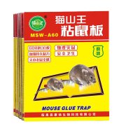猫山王（musang king） 粘鼠板 加大加强型 白胶水60g规格26*39*1  10片装  单位：包