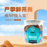 华巍 巴旦木仁200g 单位：罐