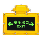 明特佳 MTJ-FYD2002 左右方向LED防爆标志灯 3W、IP66、续航时间≥90mim、AC220V、5700K、ExdeIICT6Gb 黄色 (单位：套)