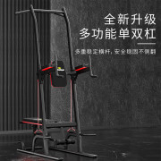 必动（BESSGYM） BG-HG20 1800*1010*2250mm  多功能单双杠  （计价单位：套）