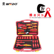 WEDO维度 WEDO8837-S25 25件套 绝缘套装工具 钢制绝缘（单位：套）