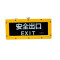 明特佳 MTJ-FYD2008 无方向LED防爆标志灯 5W、IP66、续航时间≥120min、AC220V、5700K、ExdIICT6Gb 黄色 (单位：套)