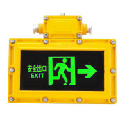 明特佳 MTJ-FYD2002 右方向LED防爆标志灯 3W、IP66、续航时间≥90mim、AC220V、5700K、ExdeIICT6Gb 黄色 (单位：套)
