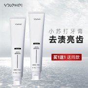 和风雨小苏打氨基酸美白口香牙膏（绿茶龙井）(单位：组)
