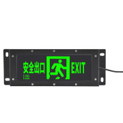 明特佳 MTJ-ZYD2000 无方向安全出口指示灯 3W、IP67、续航时间≥90min、AC220V、5700K (单位：套)