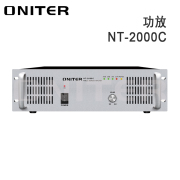 欧尼特（ONITER）NT-2000C功放