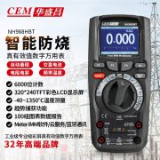 华盛昌 NH-988HBT 交直流1000V 高精度工业级真有效值万能表 （计价单位： 台 ）