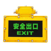 明特佳 MTJ-FYD2002 无方向LED防爆标志灯 3W、IP66、续航时间≥90mim、AC220V、5700K、ExdeIICT6Gb 黄色 (单位：套)
