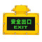 明特佳 MTJ-FYD2002 无方向LED防爆标志灯 3W、IP66、续航时间≥90mim、AC220V、5700K、ExdeIICT6Gb 黄色 (单位：套)