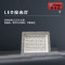 明特佳（Mintega） NZTD9203-L240 240W LED投光灯 灰色(套）