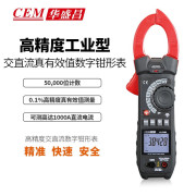 华盛昌(CEM)NH3386高精度工业数字钳形表 专业手持背光数显防烧万用表 全量程过载保护交直流电流表（单位：套）