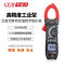 华盛昌(CEM)NH3386高精度工业数字钳形表 专业手持背光数显防烧万用表 全量程过载保护交直流电流表（单位：套）