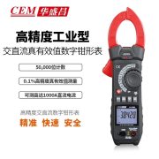 华盛昌 NH3386 1000V/1000A 钳形表 （计价单位： 台 ）