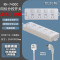 锐尔斯 RH-7400C 四位分控开关延长线插座全长3.0米 瓷白色（计价单位：个）