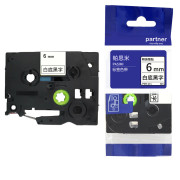 帕思米 PSM-211适用兄弟标签机色带标签纸 规格6mm*8m白底黑字