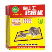 猫山王（musang king） 粘鼠板 经典型  白胶水45g规格22*34*1中包10PCS